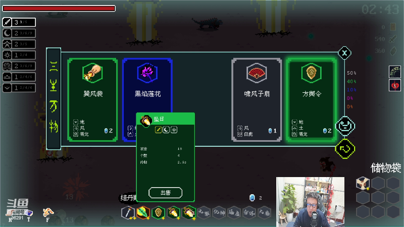 【英雄联盟】东北大鹌鹑的精彩时刻 20221209 00点场