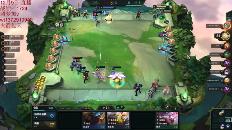 【2022-12-09 12点场】饺灬灬子：s8的神，冲呀！