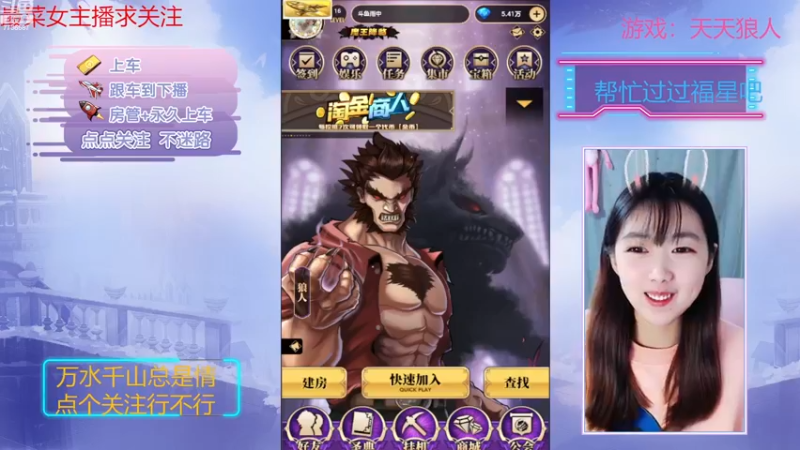 【2022-12-04 19点场】停留在雨中Cium：今天双倍呦，#天天狼人#