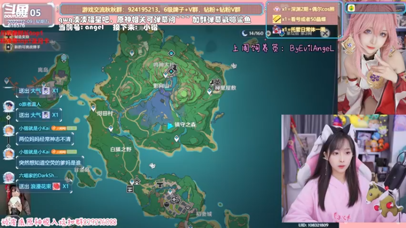 【2022-12-09 00点场】六喵喵喵丶：【看号深渊晶蝶】虽然笨笨但有点技术~