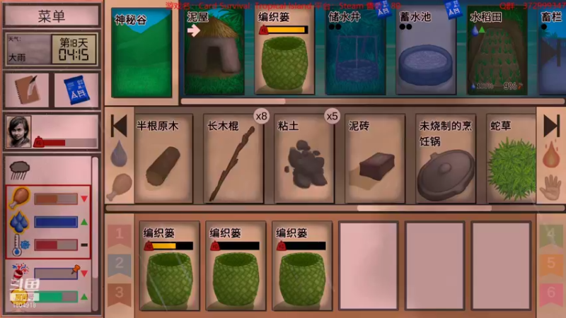 【2022-12-05 18点场】羊驼不知怎么咩：【羊驼】卡片生存，海岛求生~