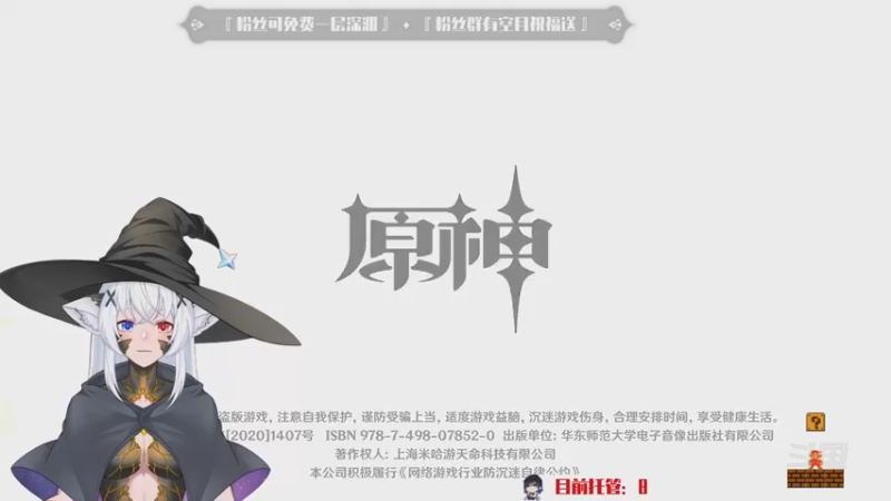 【2022-12-06 23点场】卡佬GTX1080tiPrime：『补星卡猫』你的护肝小助手
