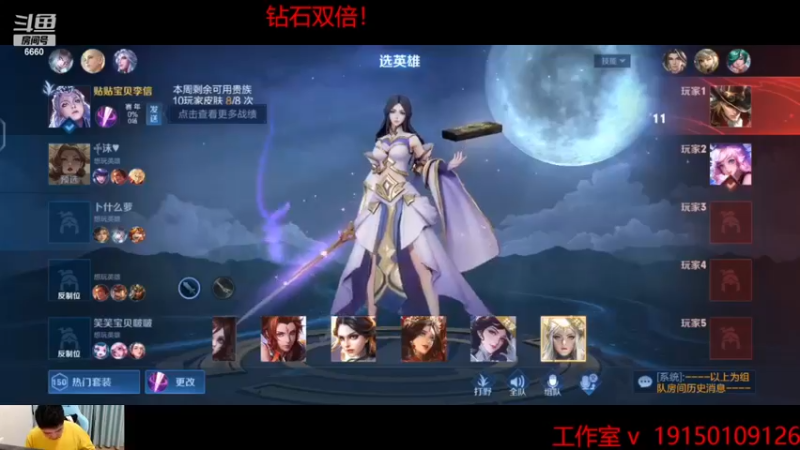 【2022-12-09 00点场】RW渡劫：排位火速上个荣耀！！