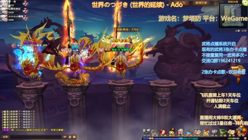 【2022-12-08 18点场】皮小乌：乌：出现吧~皮卡乌！