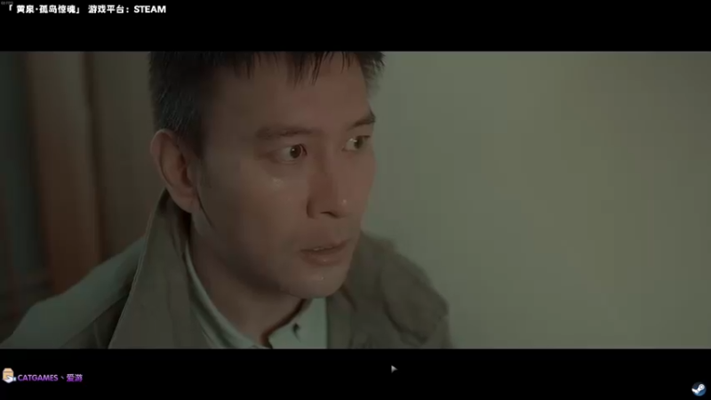 【2022-12-08 22点场】老猫CatGames：【Cat】黄泉 孤岛惊魂 发抖体验