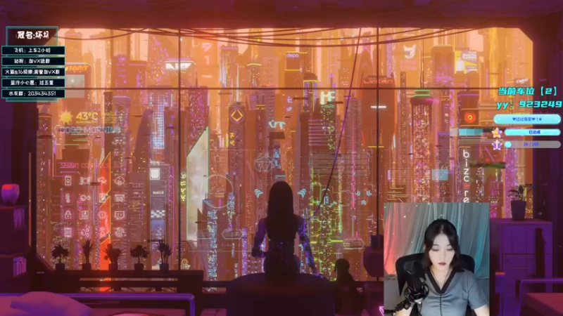 【2022-12-08 16点场】一只蓝泠：蓝泠：技术女主播er~