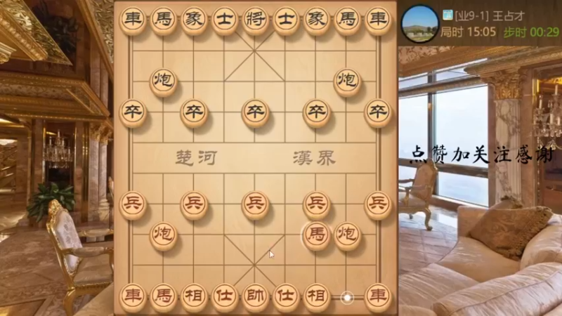 极致卧薪尝胆，双马饮泉