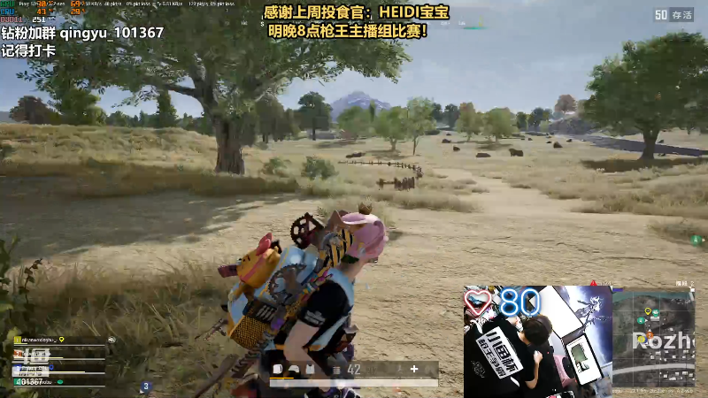 【热门游戏】轻语丶619的精彩时刻 20221209 22点场