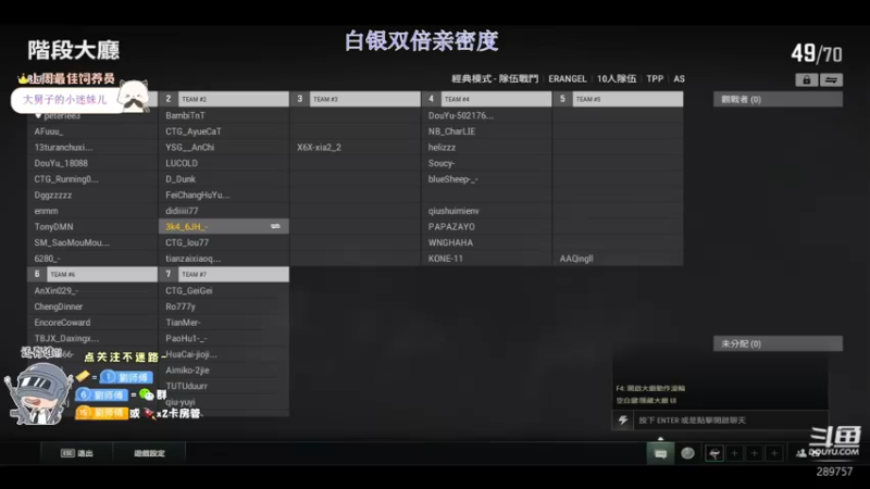 【2022-12-08 22点场】刘俊豪adc：【非常互娱】跟懂我的说一声幸会!