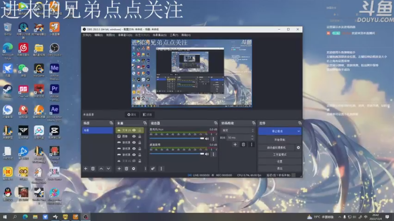 【2022-12-04 20点场】o九七o：【小奶团】打打pve