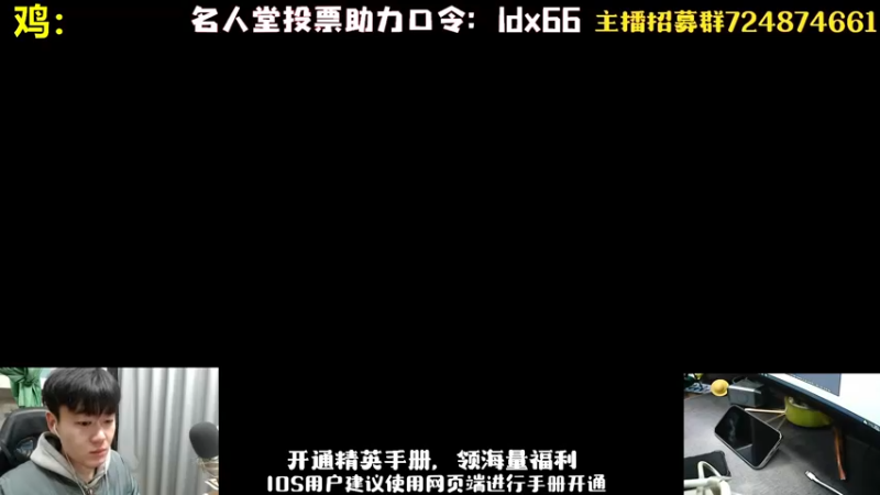 【2022-12-09 19点场】老大贤：王牌1v4：钢枪不识贤贤 下一句