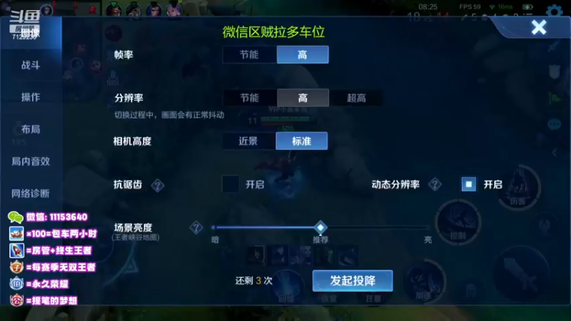 【2022-12-09 21点场】HK提笔：双国服带粉全天有车位