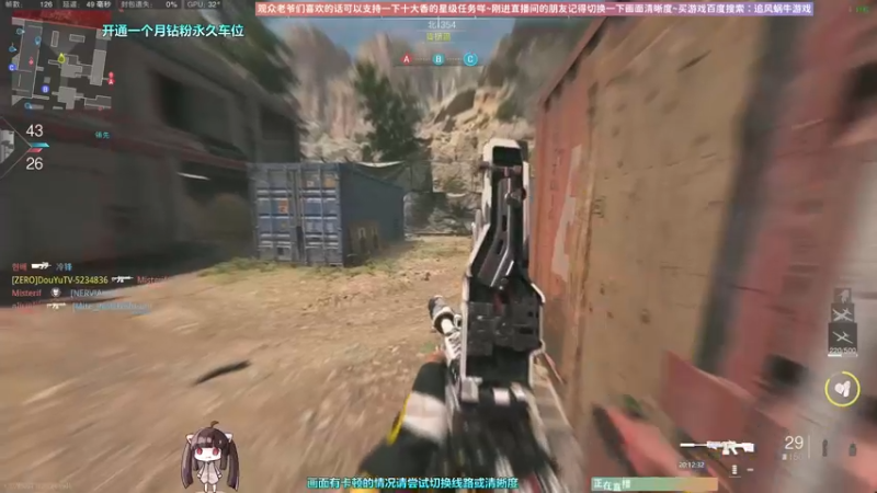 【2022-12-08 20点场】Biu十香：✨斗鱼第一画质✨使命召唤19✨逃离塔科夫