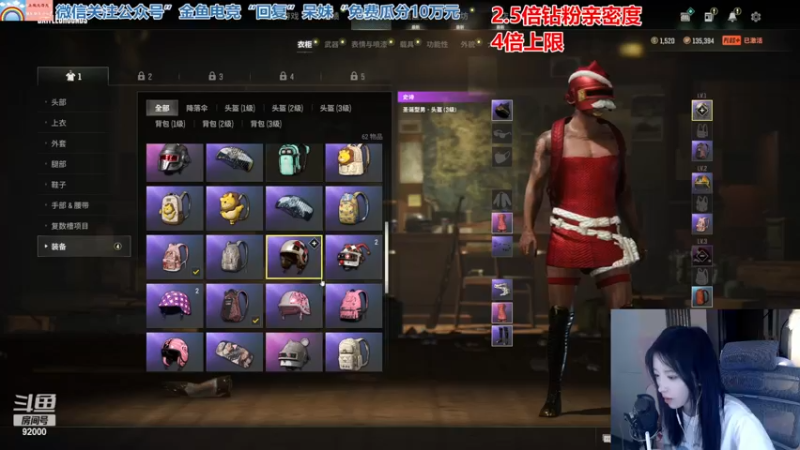 【2022-12-09 21点场】呆妹儿小霸王：【钻粉2.5倍】：今天你支配主播了吗