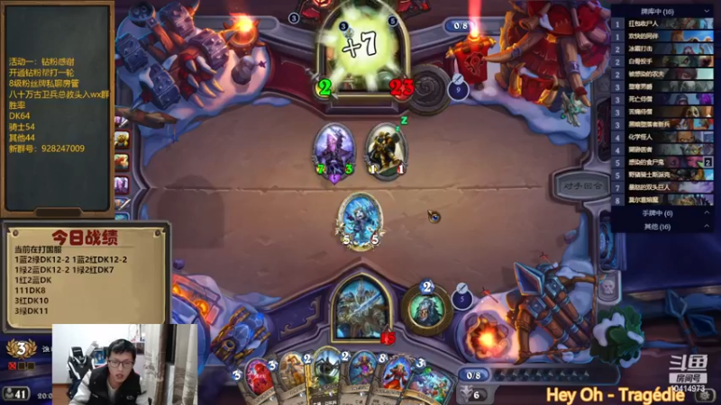 【2022-12-09 20点场】完美竞技古尔丹：论DK的十种玩法