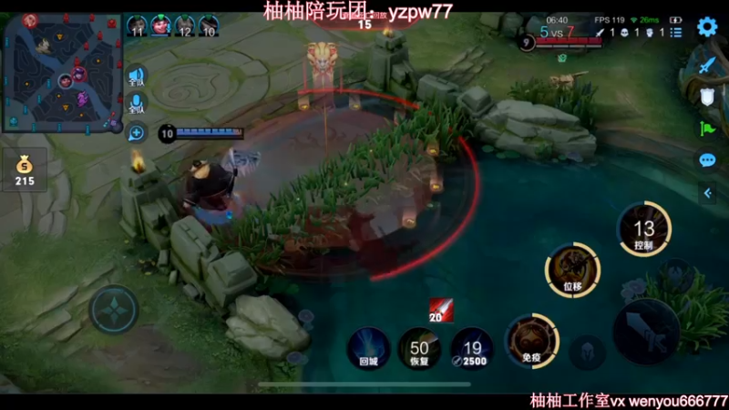 【2022-12-08 21点场】温柚：巅峰赛前10冲全国第一！冲冲冲