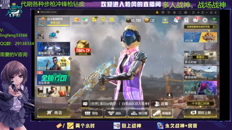 【2022-12-8 10点场】CODM聆风:帮肝段位，肝皮