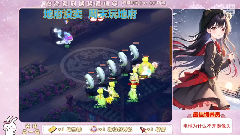 【2022-12-09 15点场】熊酱丶：杂技团难民渡劫五门在线翻车