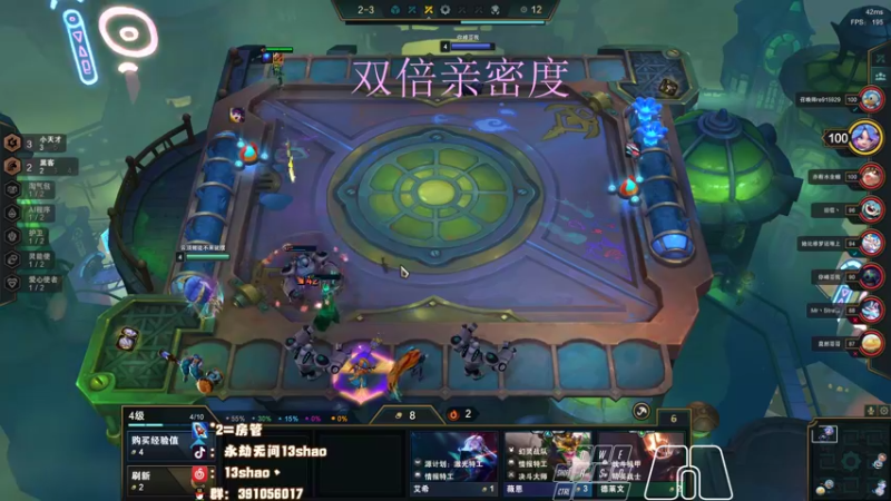 【2022-12-09 02点场】13shao丶：{13shao} gsG共振联赛开冲！