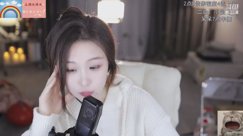 【2022-12-09 19点场】呆妹儿小霸王：【钻粉2.5倍】：今天你支配主播了吗