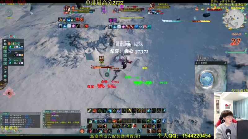 【2022-12-09 19点场】落叶听松：《双倍经验》天才天策单排吃鸡不看后悔！