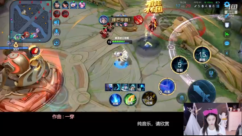 【2022-12-09 05点场】小肉球阿：爱笑的女孩运气不会差~~~~