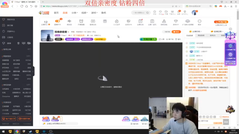 【2022-12-09 15点场】17Xbei丷：双倍亲密度～