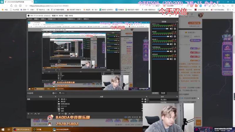 【2022-12-09 18点场】在下黄复来：【黄复来】 心不死，行不止！