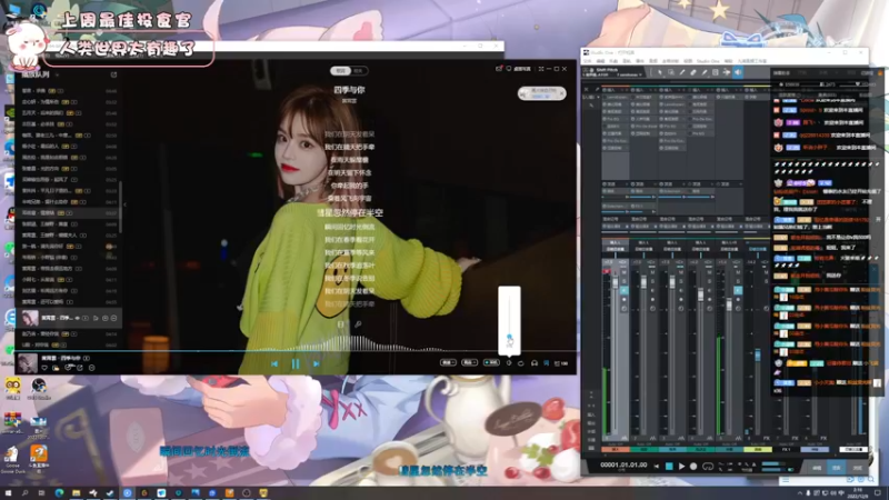 【2022-12-09 02点场】昔恩小姐姐：【小奶团】今天白银双倍~