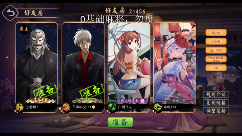 【2022-12-08 21点场】yyfyyf：随便玩玩! 9999