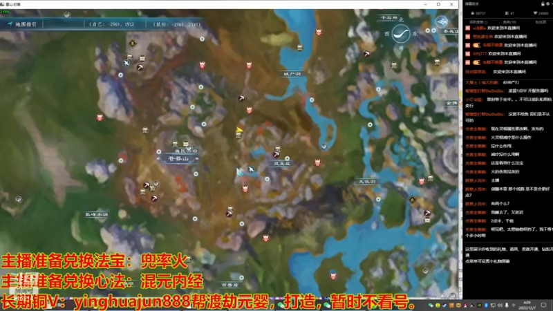 【2022-12-07 04点场】樱花丶君：7日2点30开服，重楼重拳出击