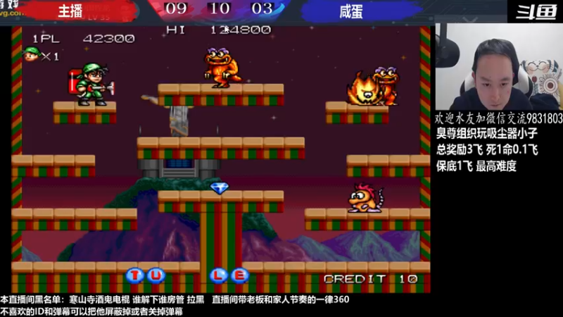 【2022-12-09 00点场】武汉程龙：程龙：憧憬传媒独家冠名！