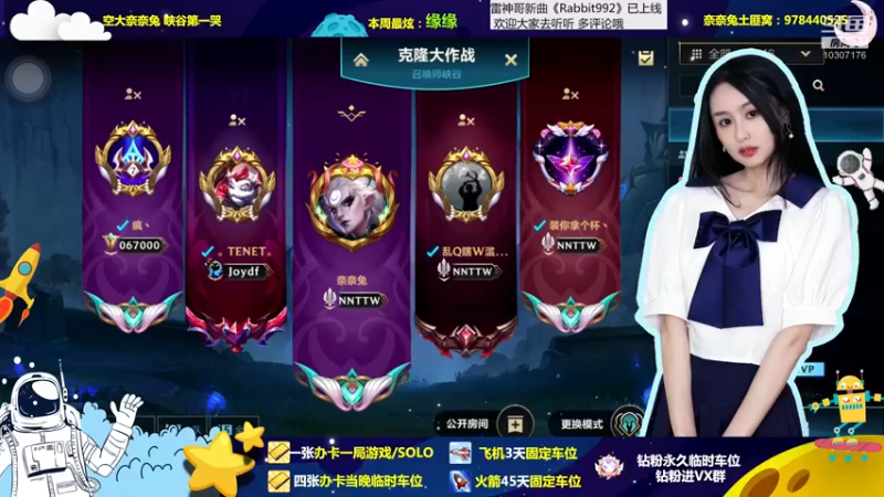 【2022-12-09 20点场】奈奈兔nice：活泼又聪明 还是大漂亮呢