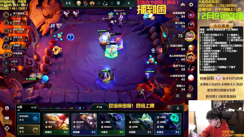 【2022-12-09 22点场】不太嘻哈的Ccj：新赛季教会你所有阵容！！！