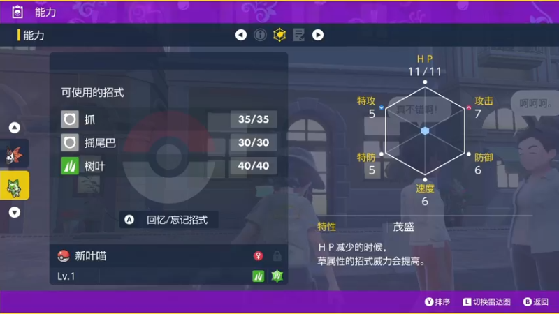 【2022-12-09 02点场】KazeLink：主播开发游戏去了 随缘开播