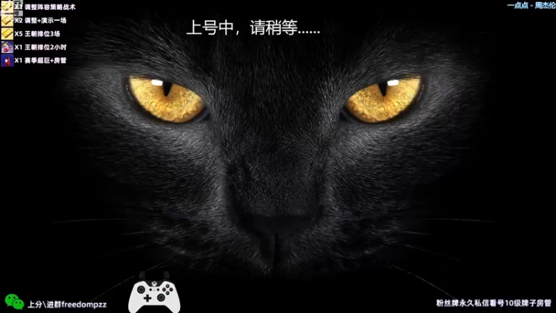 【2022-12-08 19点场】周伍拾：赛季最后一天咯，明天S17新赛季啦