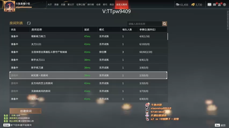 【2022-12-09 19点场】小铭XiaoMing阿：小铭：今天钻石四倍亲密度！！！