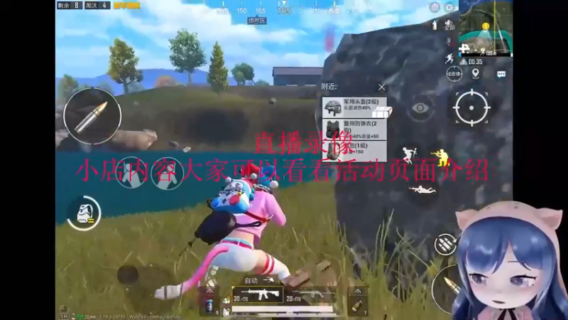 【2022-12-09 07点场】一条小团团OvO：明天晚上18：00和平小店来啦