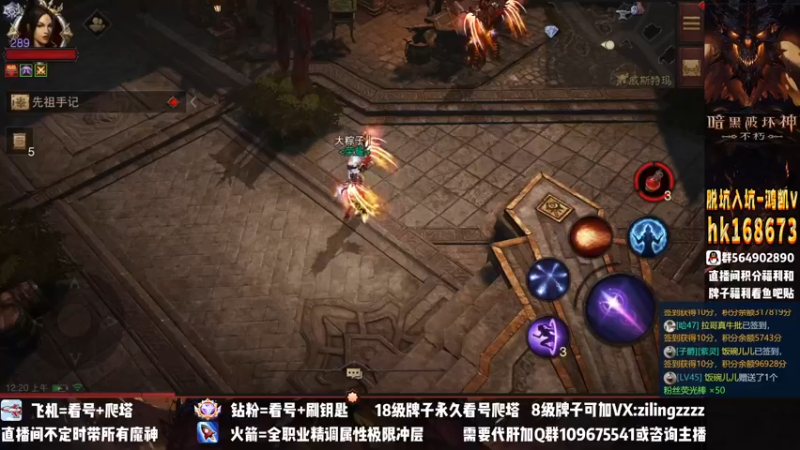【2022-12-09 00点场】紫灵z：紫灵：小宝石全10毕业！
