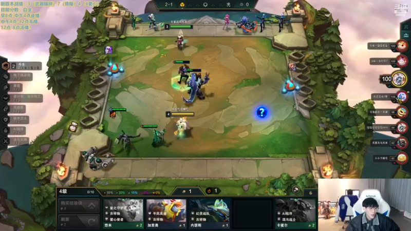 【2022-12-09 06点场】NB丶条皮兄弟：小网吧集体开冲国服第一！