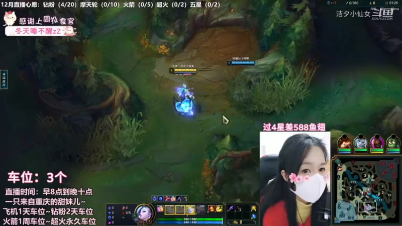 【英雄联盟】洁夕小仙女的精彩时刻 20221209 21点场(1)