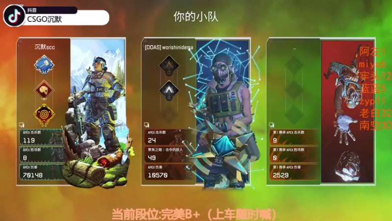 【2022-12-09 02点场】CSGO沉默男孩：【沉默】RENZHENCSGO