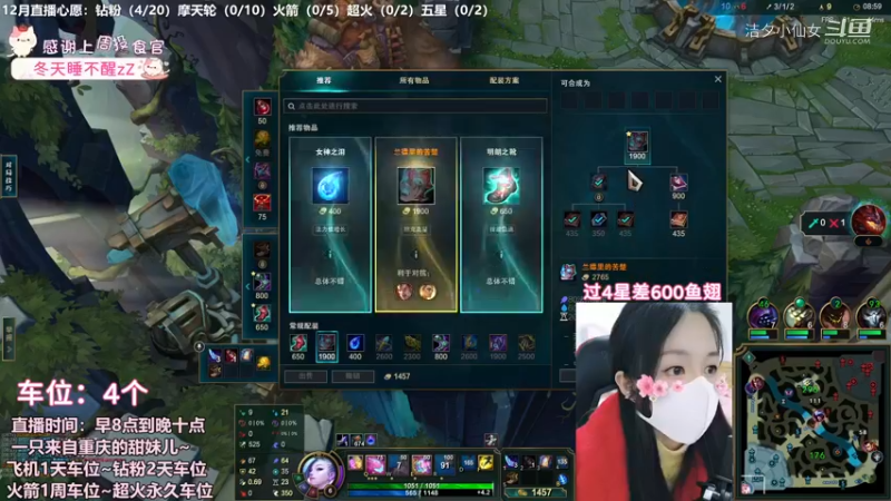 【英雄联盟】洁夕小仙女的精彩时刻 20221209 19点场(2)