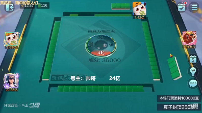 百变玩法，又被充值的干了我6000多W