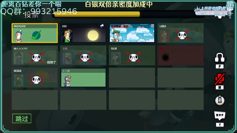 【2022-12-08 21点场】哎呀朝朝：朝朝：元气满满（白银双倍）