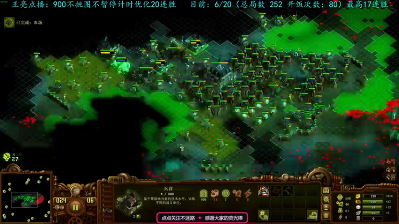 【2022-12-08 23点场】柯南zone：势必再创辉煌！