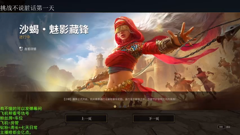 【2022-12-07 20点场】那路托丶：一天不见，甚是想念 9130337