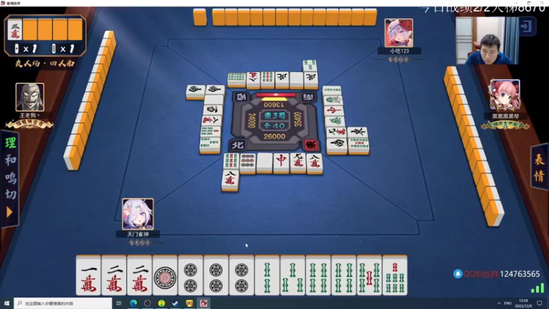 【2022-12-09 13点场】霸气虚幻哥1991：早上好！双倍亲密！73965