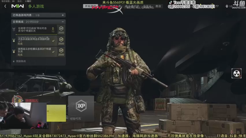 【2022-12-04 10点场】Yaso不是亚索：【Yaso】上海川沙一鸽排位教学