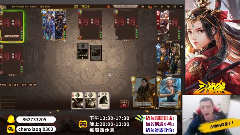 【2022-12-09 15点场】吹得神丶丶丶：剑指全服冠军儿！！！